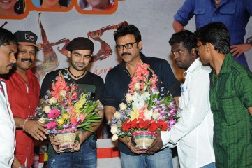 Masala Platinum Disc Function